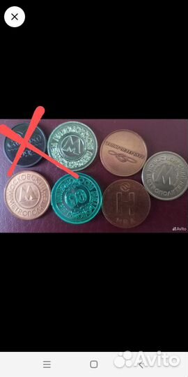 Жетоны метро