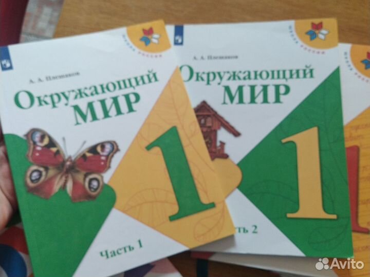 Комплект учебников Школа России 1 класс, 9 шт