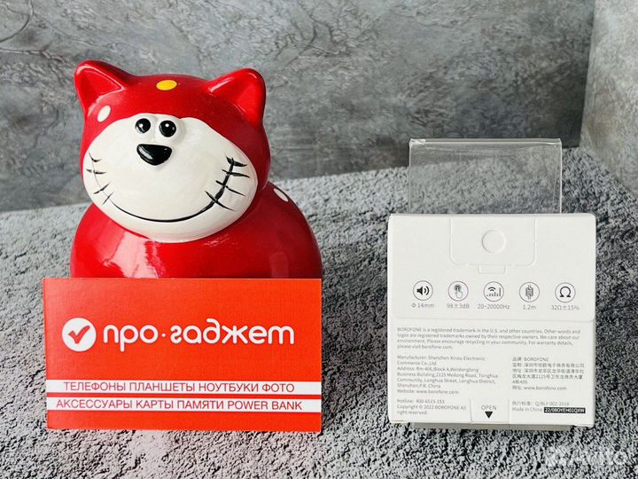 Наушники внутриканальные Borofone BM80, Magnificen