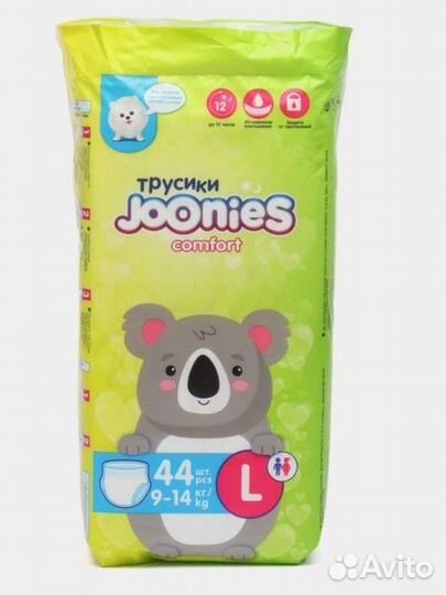 Подгузники, трусики