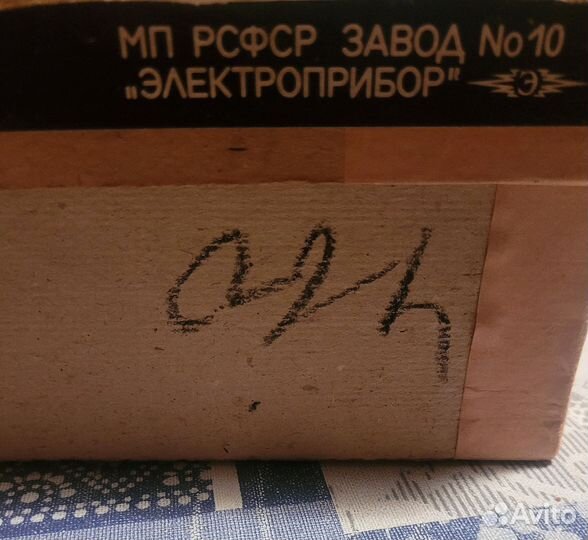 Плитка электрическая лабораторная