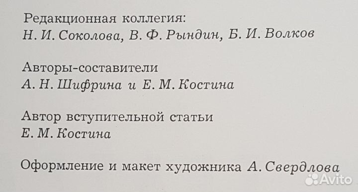 Художники театра 1968