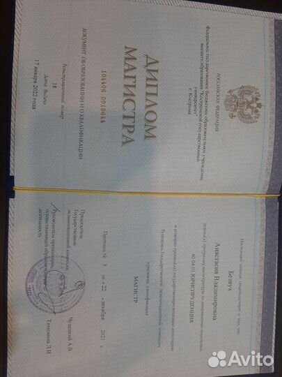 Юрист