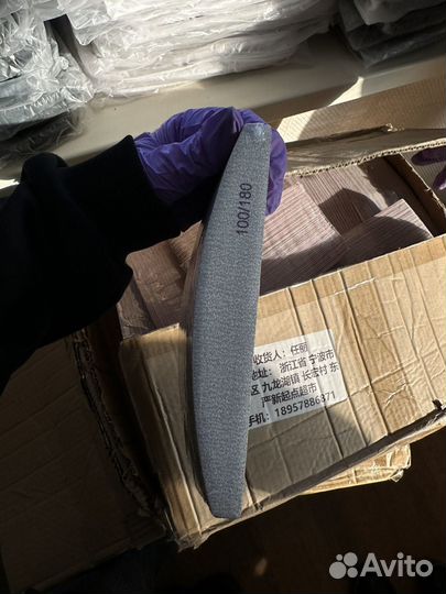 Наборы пилок