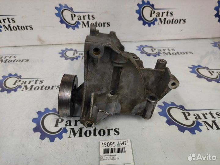 Кронштейн генератора Audi A4 8EC ALT 2007