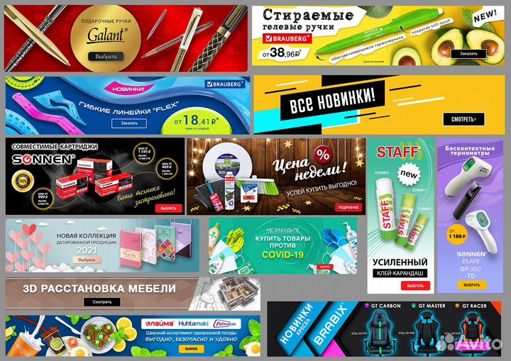 Дизайнер графический веб разработка макетов