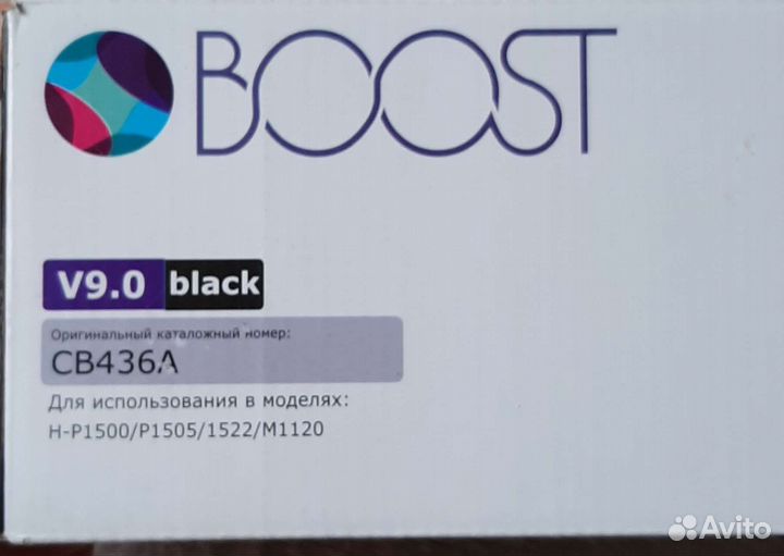 Картридж boost CB436A