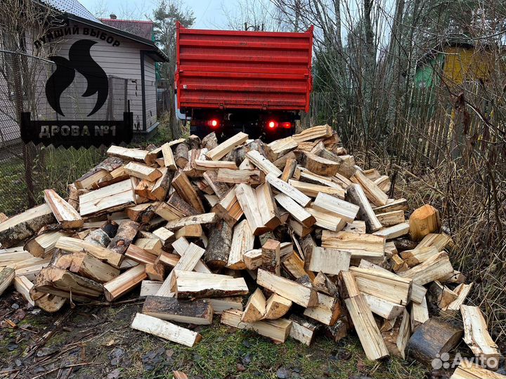 Дрова березовые,ольховые,осиновые колотые