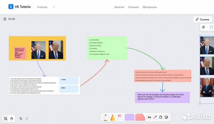 Репетитор по английскому языку