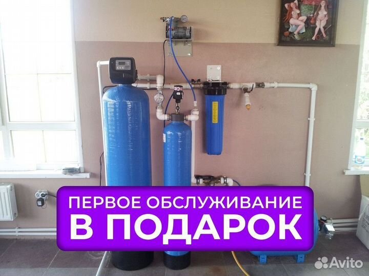 Очистка воды. Водоочистка