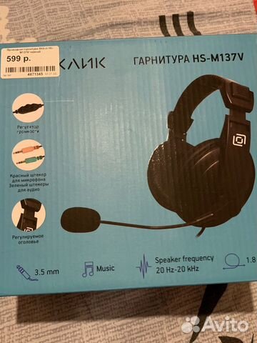 Наушники для компьютера с микрофоном