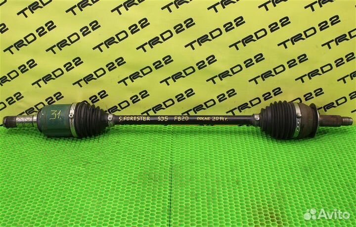 Привод передний Subaru Forester SJ5 FB20