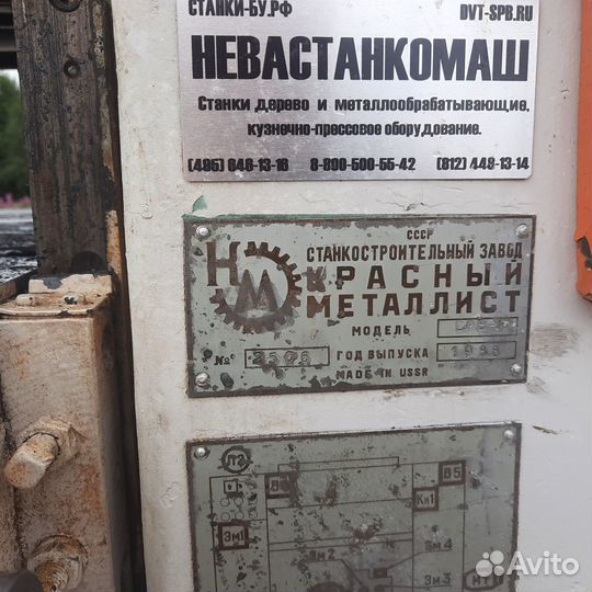 Рейсмус ср-8-1 станок деревообрабатывающий