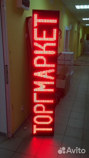 Изготовление светодиодных бегущих строк видеоэкра