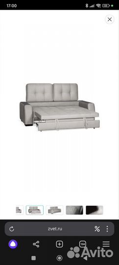 Диван раскладной бу