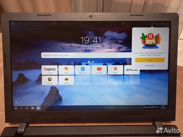 Lenovo IdeaPad 100 15iby