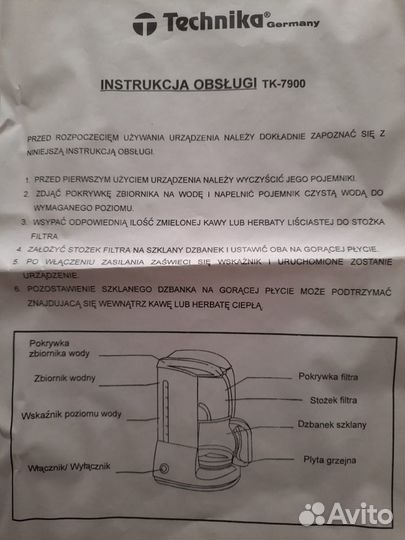 Капельная кофеварка Technika TK-7900