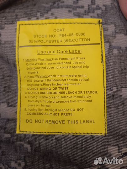 Камуфляжный костюм демисезонный