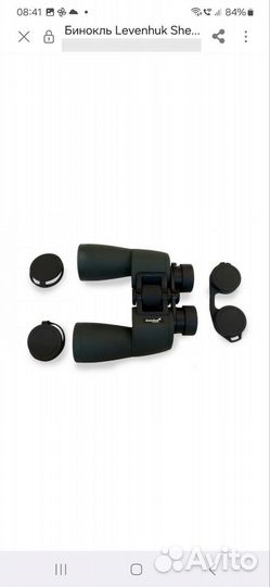 Бинокль levenhuk sherman pro