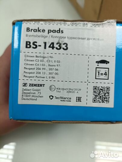 Клапанная крышка s30, h30