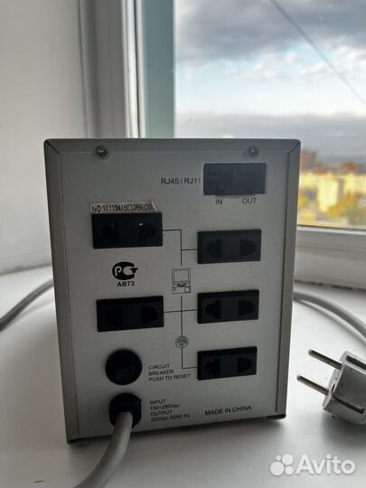 Стабилизатор напряжения Defender avr real 1500VA