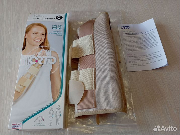 Бандаж (ортез) на лучезапястный сустав