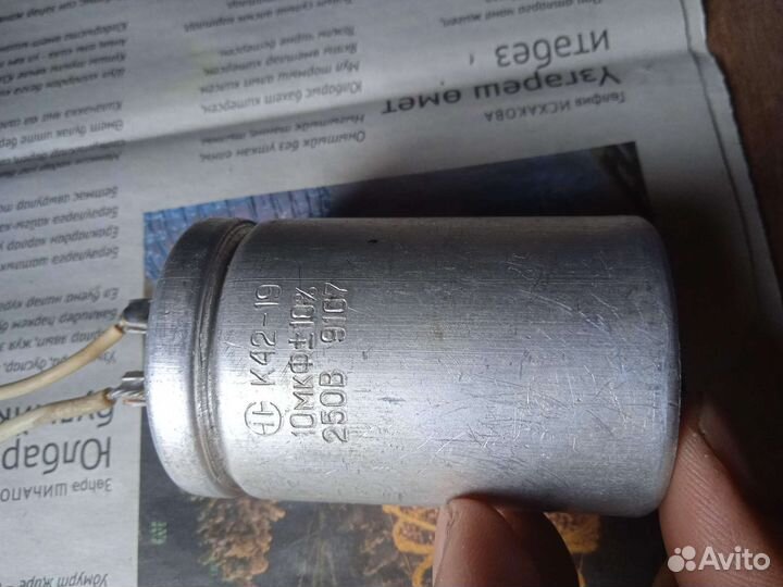 Конденсатор