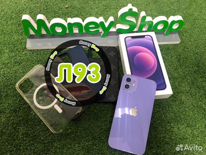 iPhone 12, 64 ГБ
