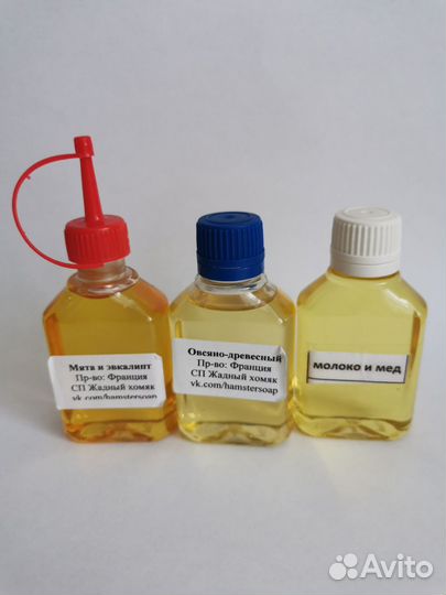 Отдушки для мыла