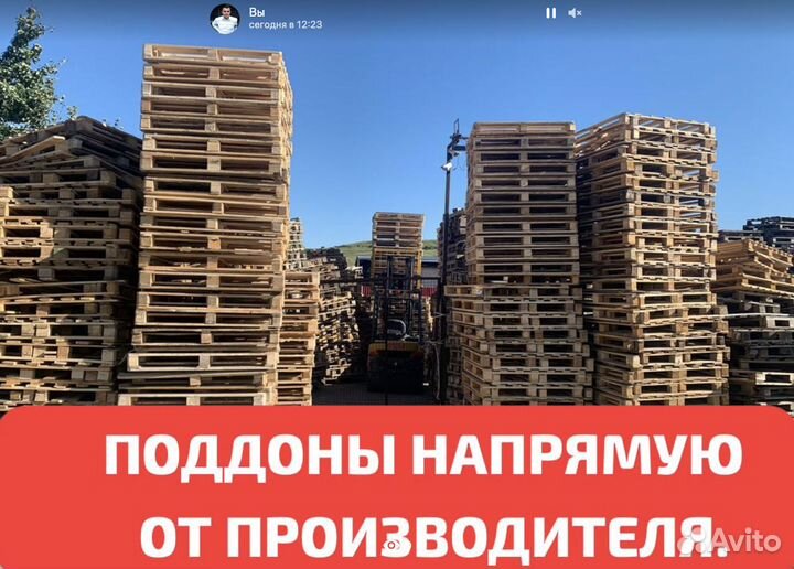 Поддоны деревянные б/у паллеты Оптом