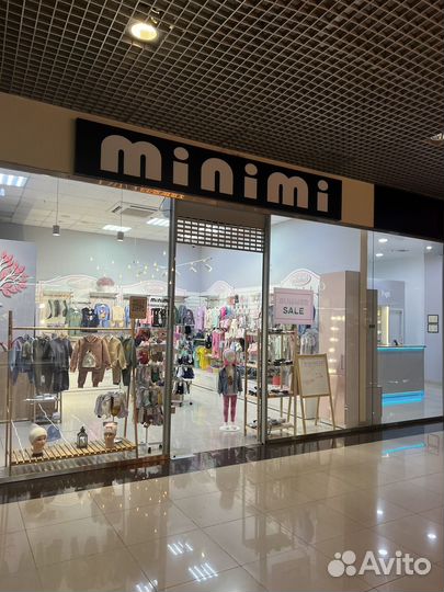 Детский магазин одежды