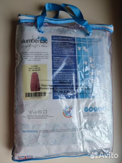 Спальный мешок детский 110 (12-36 мес)