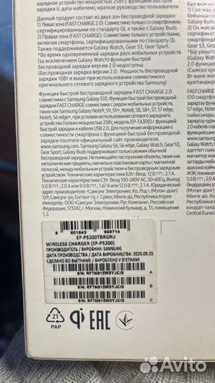 Samsung ep-p5200