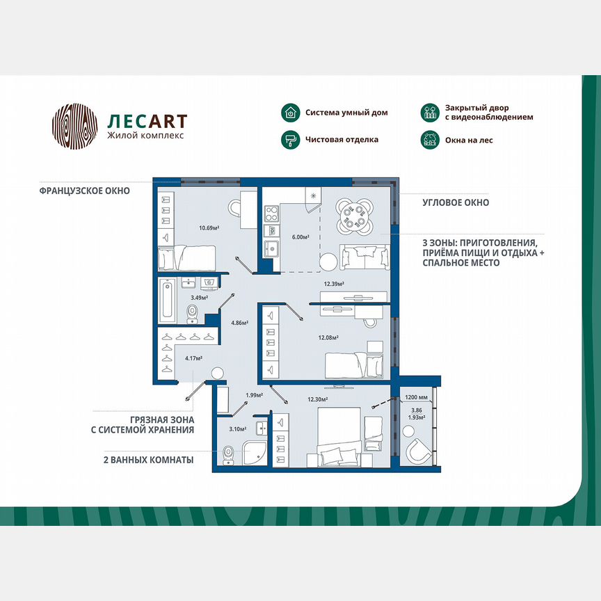 3-к. квартира, 73 м², 12/12 эт.