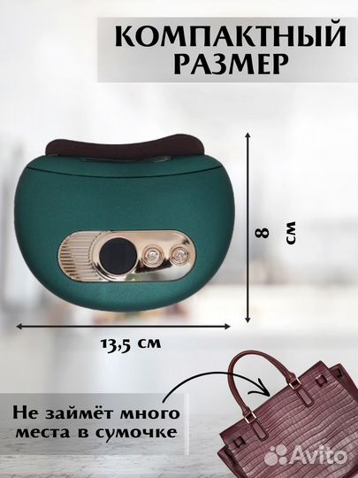 Массажер для лица и тела электрический