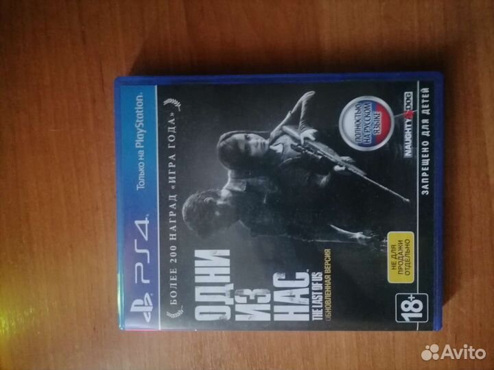 Игры для приставок ps4