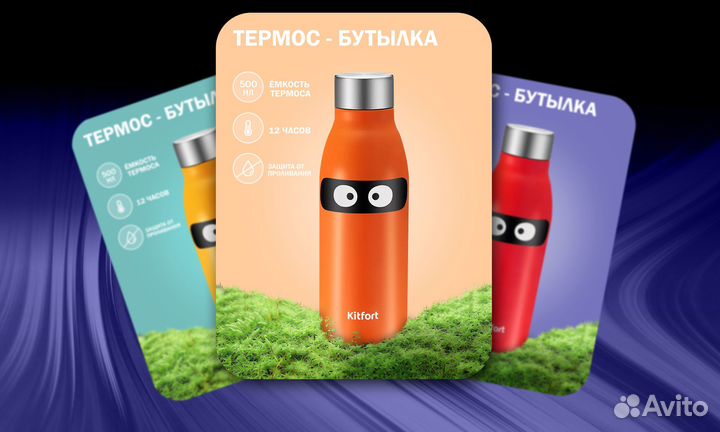 Инфографика для маркетплейсов