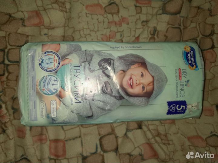 Подгузники трусики 32 шт размер 5