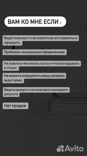 Сторисмейкер удаленно