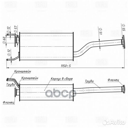 EAM 1704 Глушитель для а/м SsangYong Kyron (05