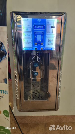 Продам готовый бизнес водомат с местом в ТЦ