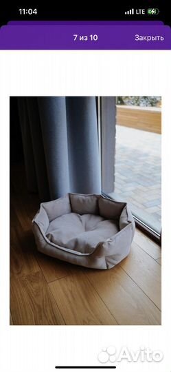 Лежанка для собак и кошек