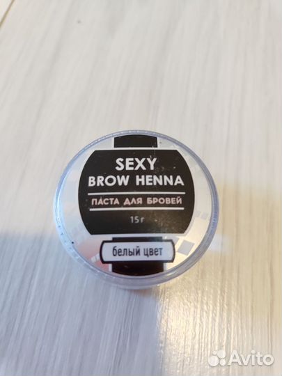Паста для бровей белая