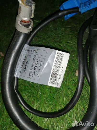 Клемма аккумулятора минус BMW 3 61129123571