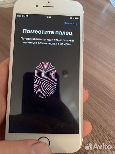 iPhone 6S, 128 ГБ