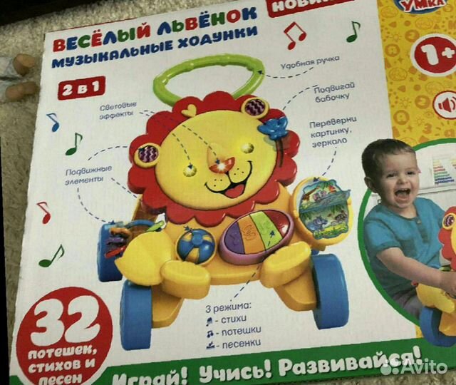 Ходунки каталка 3 в 1