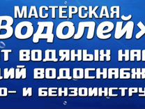 Смета на ремонт скважины с желонированием