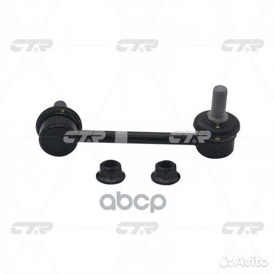 Стойка стабилизатора, правая передняя (Старый C