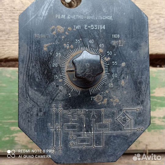 Измерительные приборы