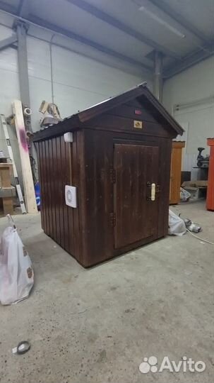 Коптильня 849